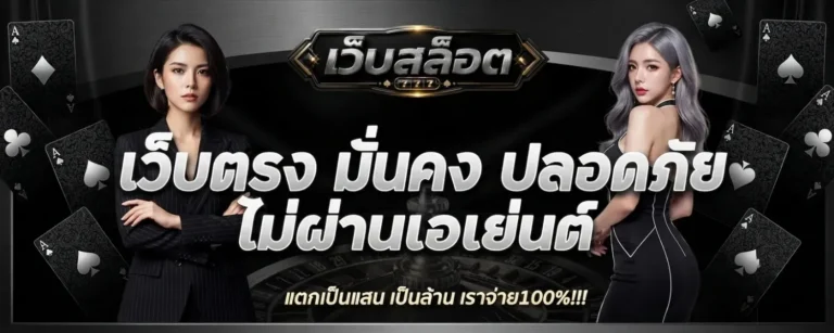 สล็อตฝากถอนไม่มีขั้นต่ํา true wallet