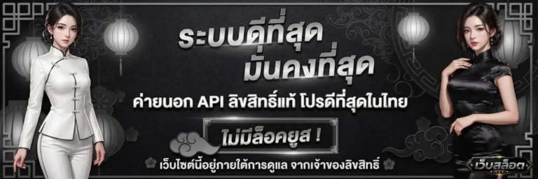 สล็อต เครดิต ฟรี วอ เลท