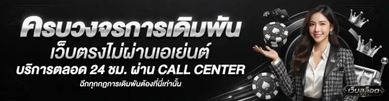 สล็อตฝากถอนไม่มีขั้นต่ํา truewallet เข้าสู่ระบบ