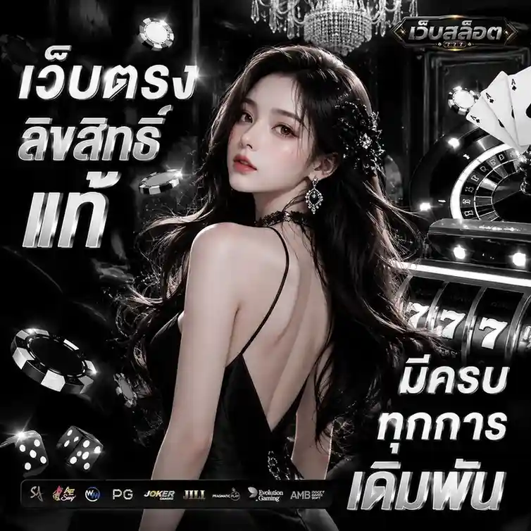 สล็อต วอ เลท เครดิต ฟรี
