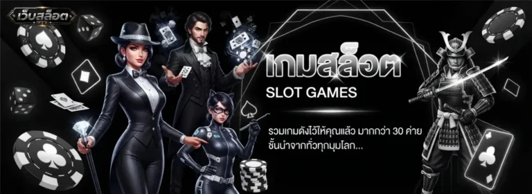 สล็อต ฝาก ถอน วอ เลท